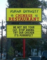 uran-dynasty-chinese-restaurant-we-not-see-....jpg